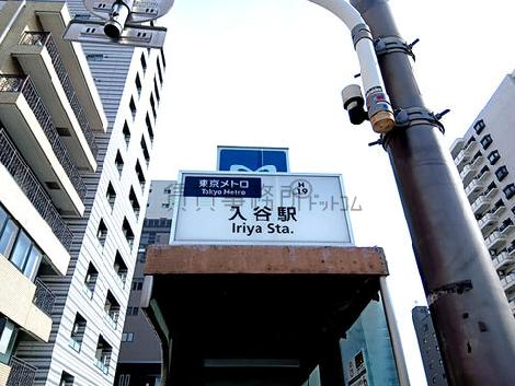 物件周辺