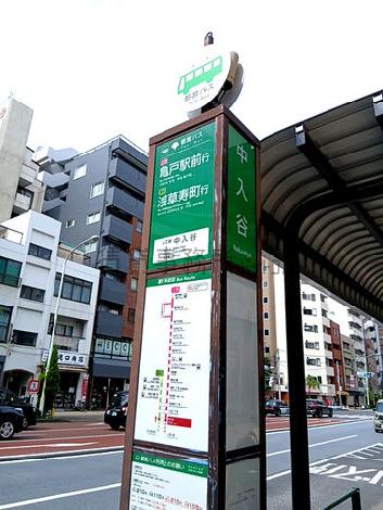 物件周辺