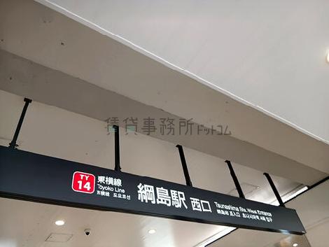 物件周辺