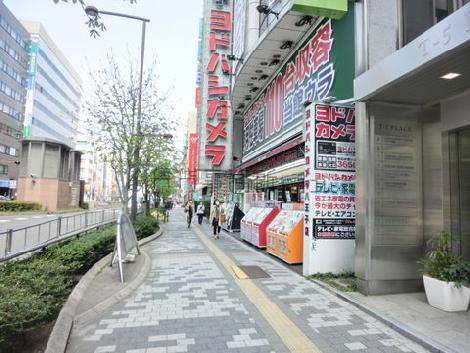 物件周辺