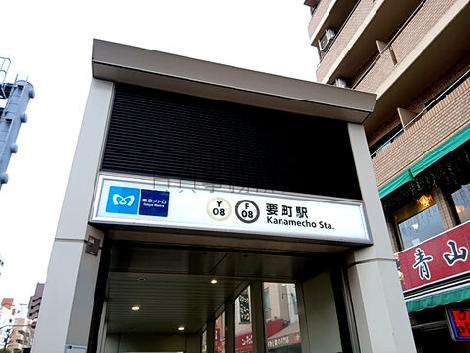 物件周辺