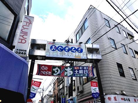 物件周辺