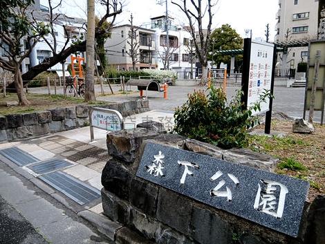 物件周辺
