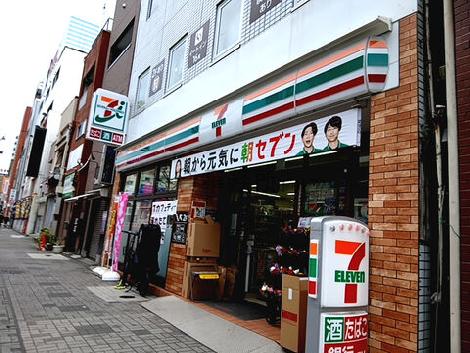 物件周辺