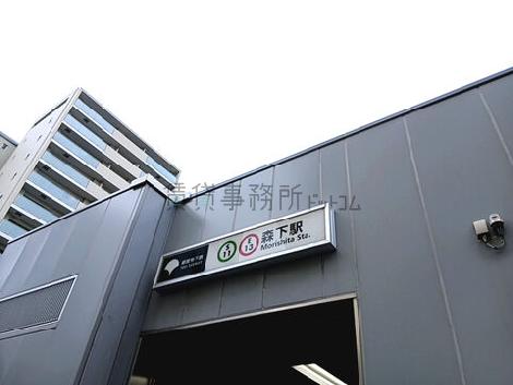 物件周辺