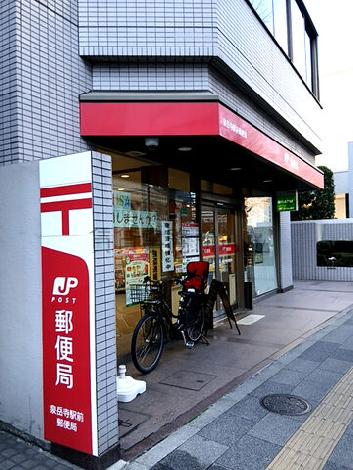 物件周辺
