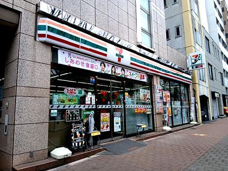 物件周辺