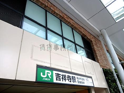 物件周辺