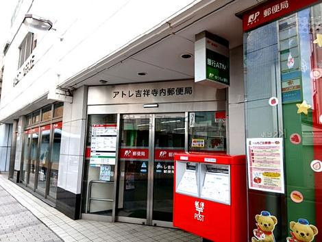 物件周辺