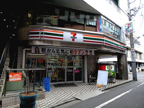 物件周辺