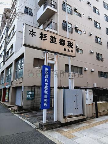 物件周辺