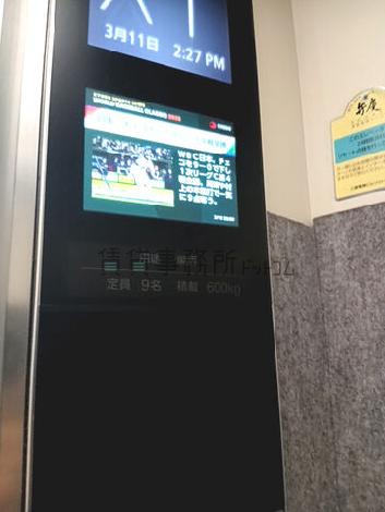 エレベーター