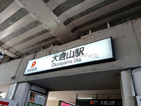 物件周辺