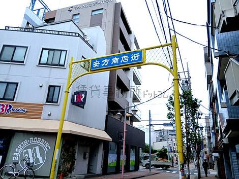 物件周辺