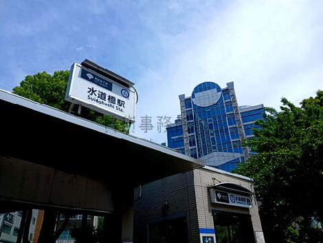 物件周辺
