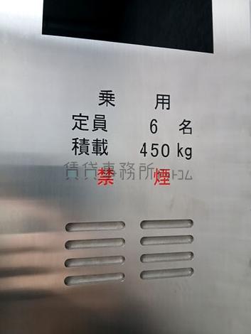 EV 6名乗り