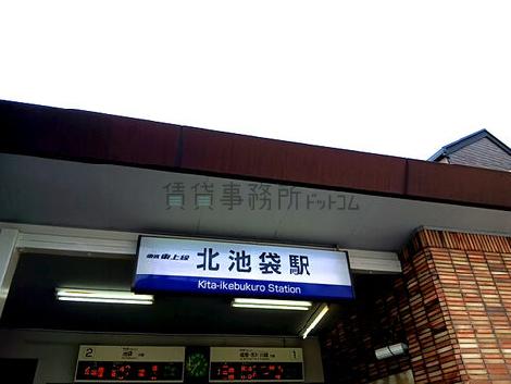 物件周辺