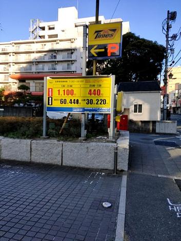 物件周辺