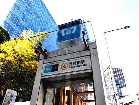 物件周辺