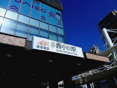 物件周辺