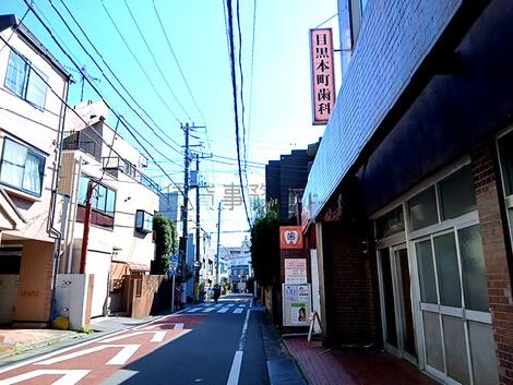 物件周辺