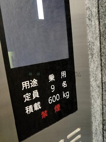 エレベーター