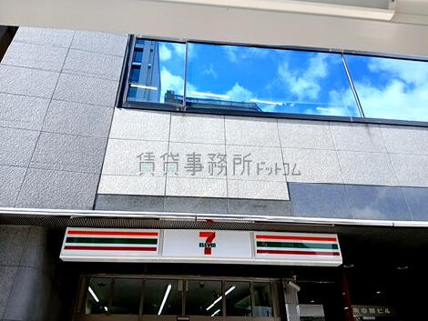 物件周辺