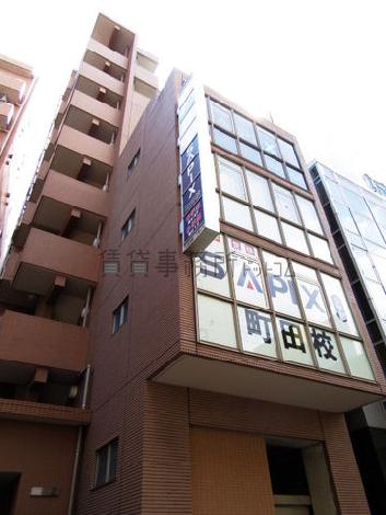 町田森野一丁目ビルの外観写真