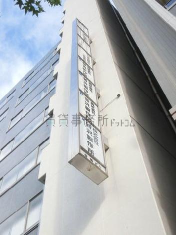 袖看板が設置されています