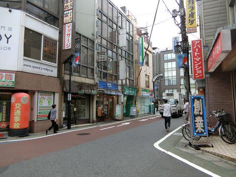 物件周辺