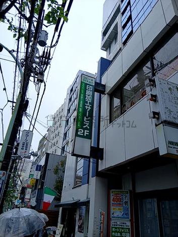 袖看板