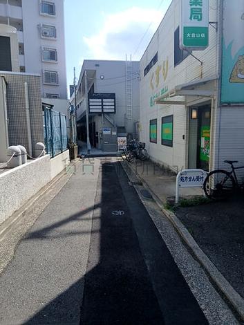 物件周辺