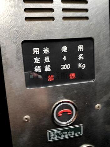 エレベーター