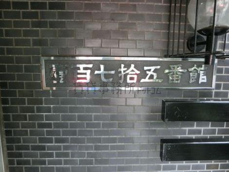 正面玄関