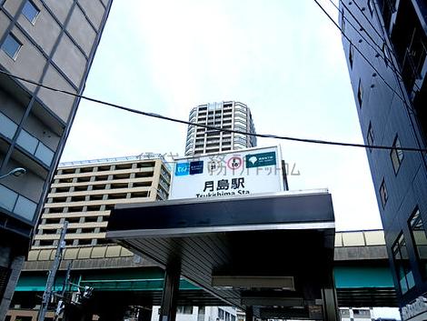 物件周辺