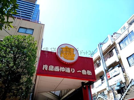 物件周辺