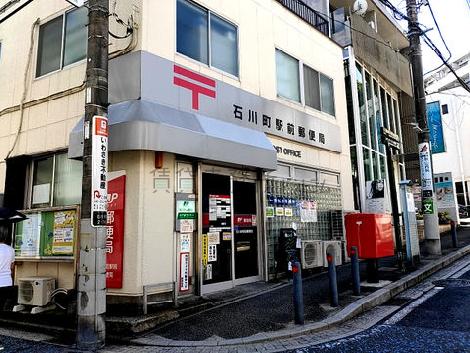物件周辺