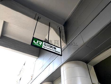物件周辺