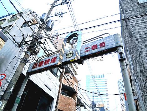 物件周辺