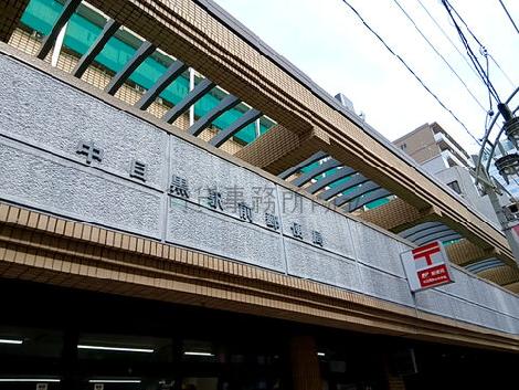 物件周辺