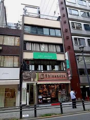 西池後藤ビルの外観写真