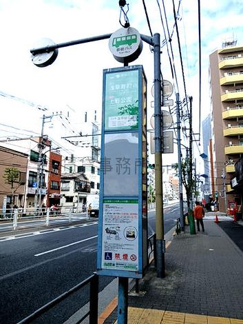 物件周辺