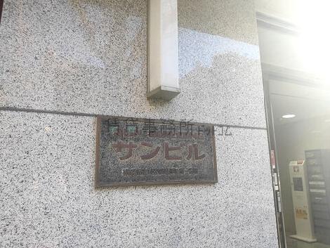 正面玄関