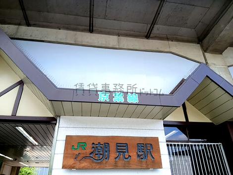 物件周辺