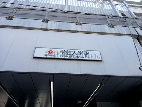 物件周辺