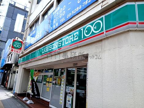 物件周辺