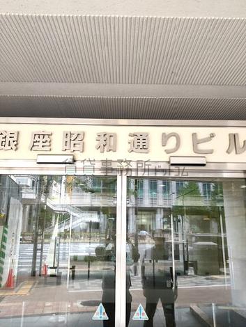 正面玄関