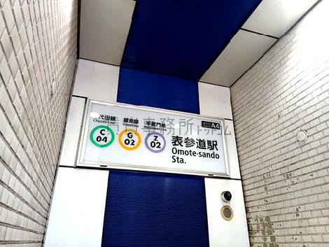 物件周辺