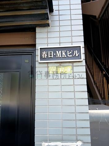 正面玄関