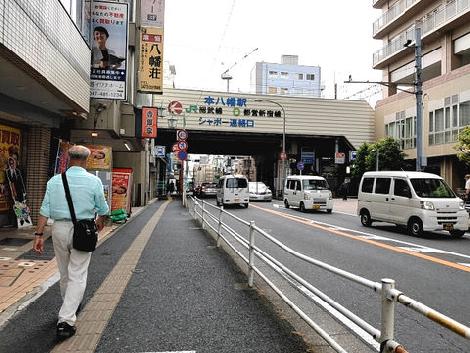 物件周辺